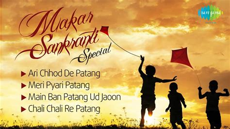 Sankranti Songs